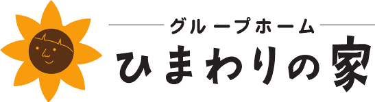 グループホームひまわりの家｜熊本市東区